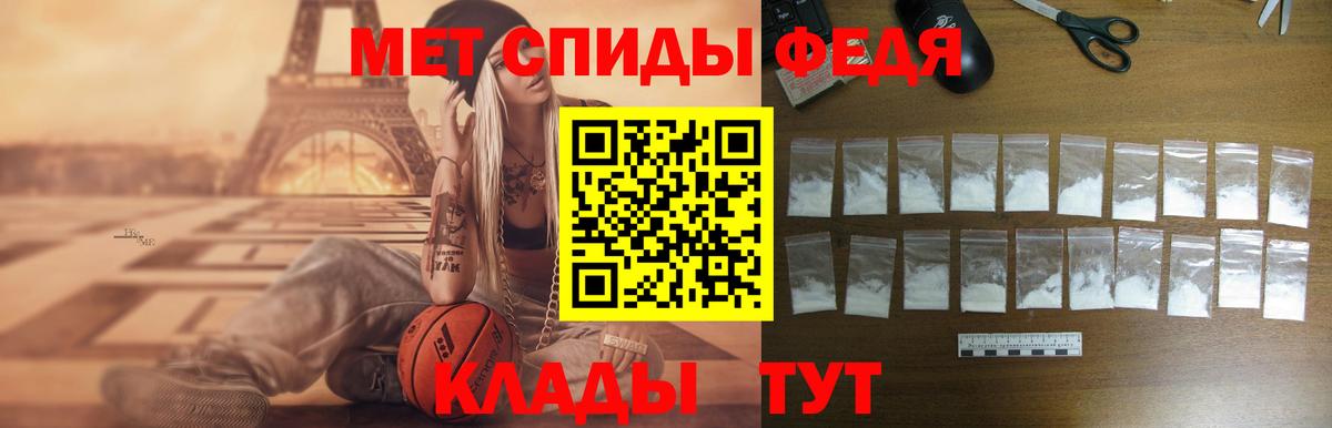 Амфетамин Premium Елабуга