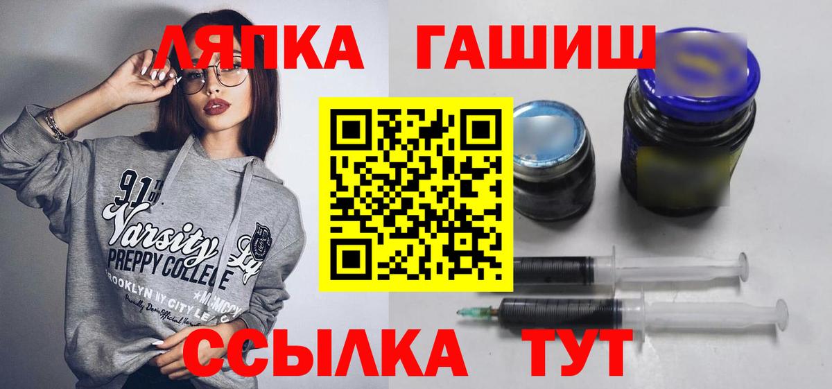 Гашиш убойный  Вход с VPN  Елабуга  ГАШИШ  Гашиш Ice-O-Lator 