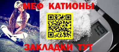 mdpv Балаково