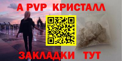 сатива Балашиха