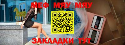 mdpv Балаково