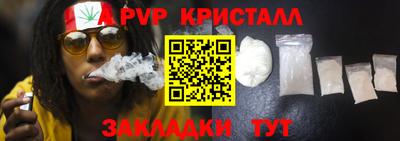 а пвп мука Дубна