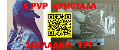 mdpv Балаково