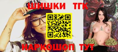 сатива Балашиха