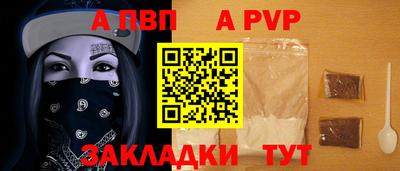 сатива Балашиха