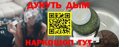 сатива Балашиха