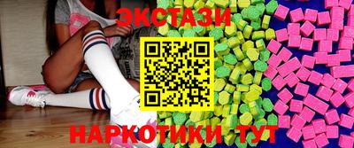 сатива Балашиха