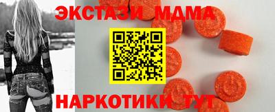 mdpv Балаково
