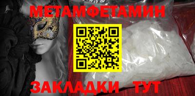 mdpv Балаково