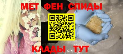сатива Балашиха