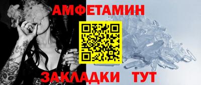 сатива Балашиха