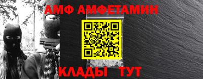 mdpv Балаково