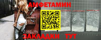 сатива Балашиха