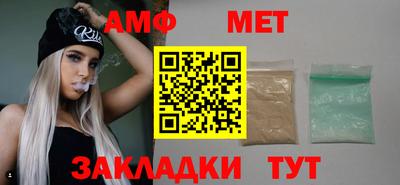 mdpv Балаково