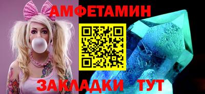 сатива Балашиха