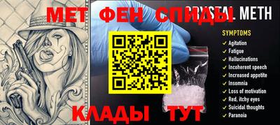 mdpv Балаково