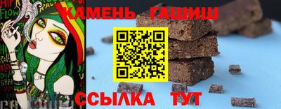 сатива Балашиха