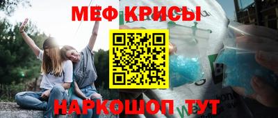сатива Балашиха