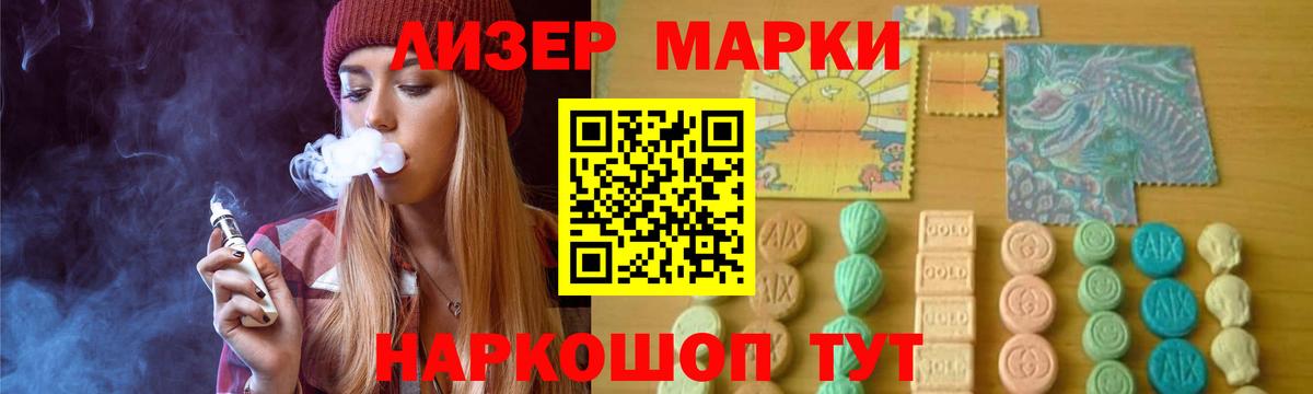 ЛСД экстази  Вход с VPN  Елабуга  LSD-25 экстази кислота 