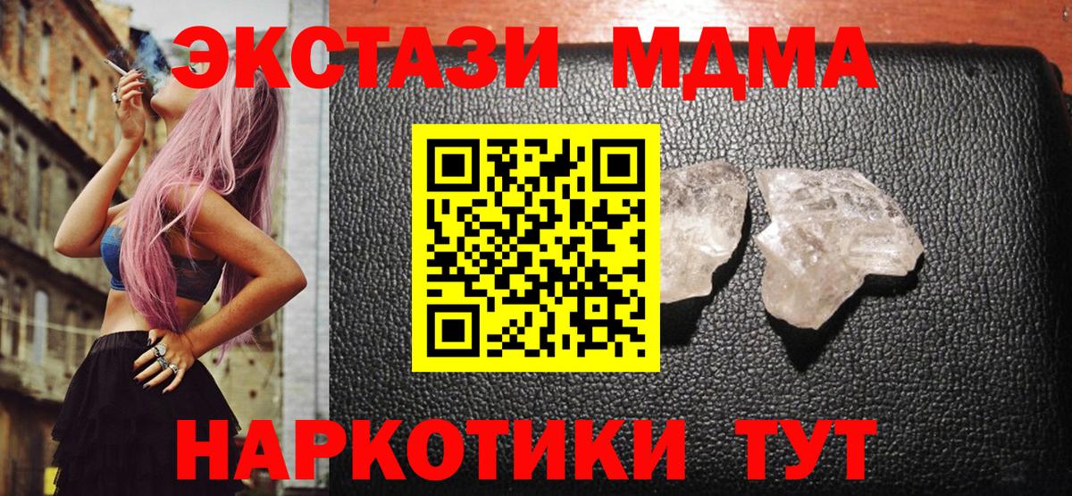 Елабуга  Мефедрон  ГАШ  Вход с VPN  Амфетамин   Лсд 25  ГАШ  МЕФ  