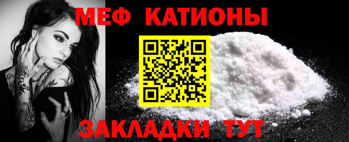 наркошоп  Вход с VPN  МЯУ-МЯУ  Меф 4 MMC  Елабуга  Меф 