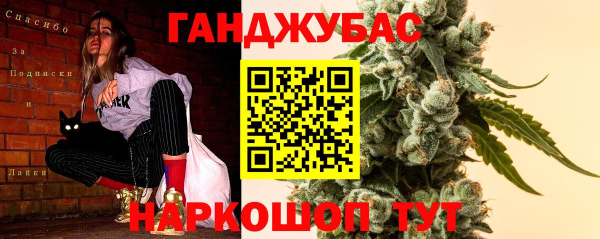 Бошки Шишки LSD WEED Елабуга