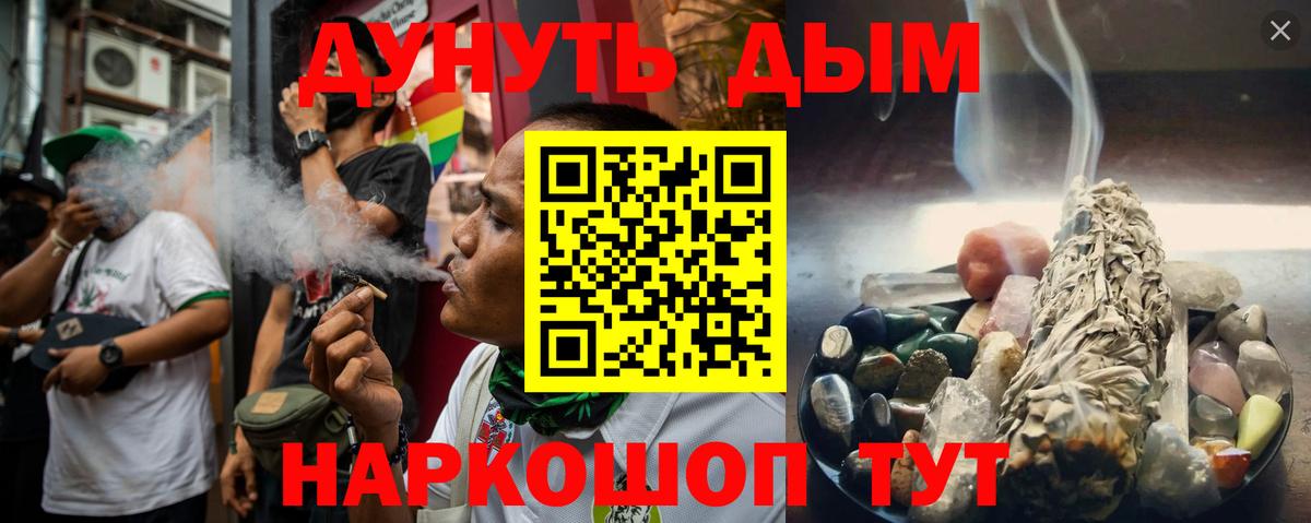 Каннабис Ganja  Бошки Шишки Ganja  Елабуга  Вход с VPN  Бошки марихуана MAZAR 